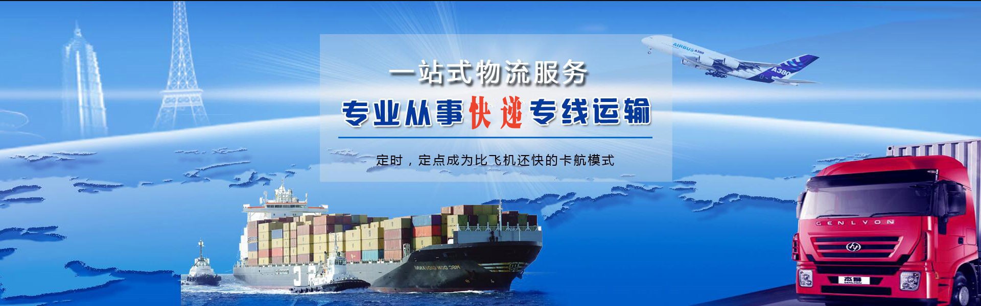 叠彩到加拿大物流公司-叠彩至加拿大物流专线-叠彩空运到加拿大-优时通物流有限公司