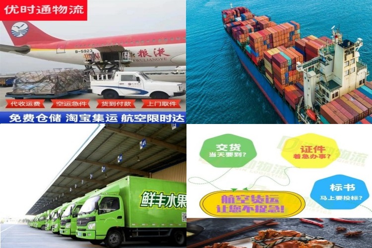 叠彩到加拿大航空货运公司-叠彩到加拿大物流专线