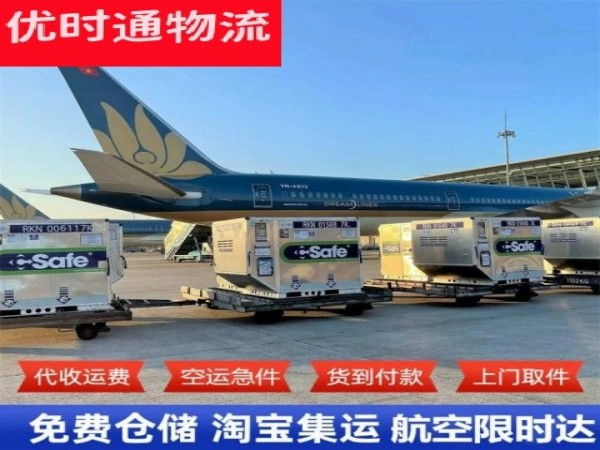 叠彩到加拿大空运加急专线